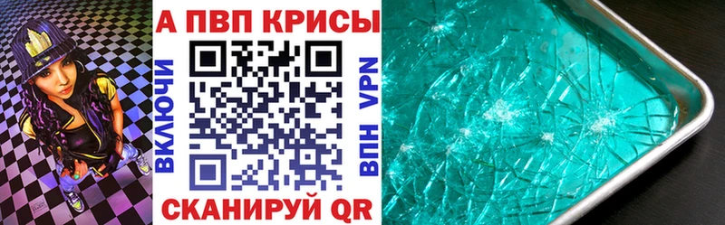 площадка официальный сайт  купить наркотики сайты  Гай  Alfa_PVP мука  blacksprut  