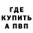 Героин хмурый Burri chi