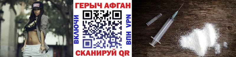 гидра ССЫЛКА  Гай  ГЕРОИН герыч 