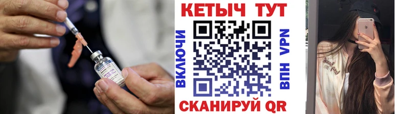 КЕТАМИН ketamine  дарнет шоп  Гай 