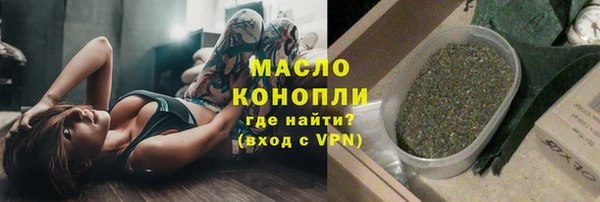 МДМА Арсеньев