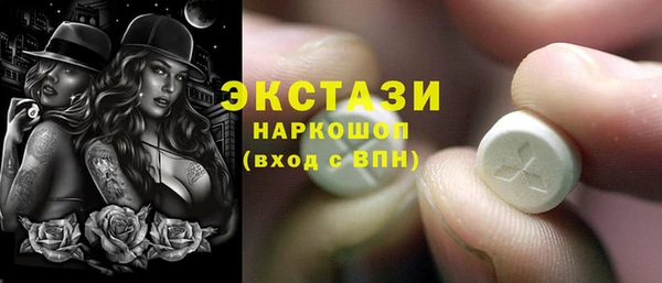 МДМА Арсеньев