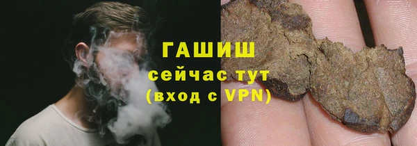 МДМА Арсеньев