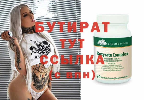стафф Аркадак