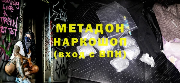 стафф Аркадак