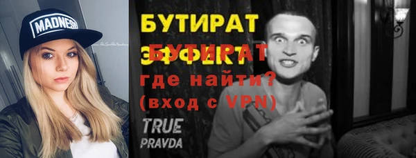 МДМА Арсеньев