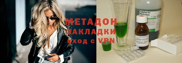 стафф Аркадак