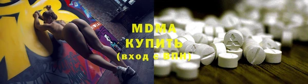 стафф Аркадак