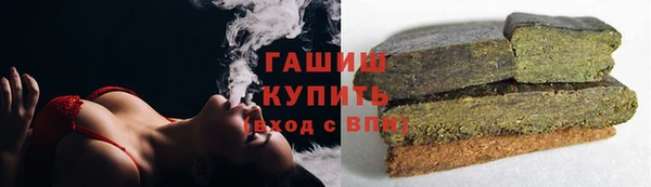 стафф Аркадак