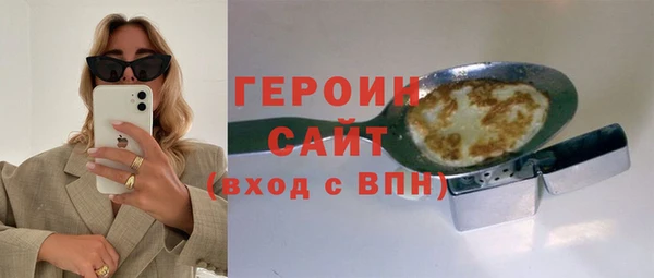 СК Армянск