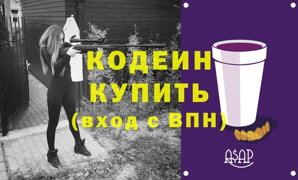 СК Армянск