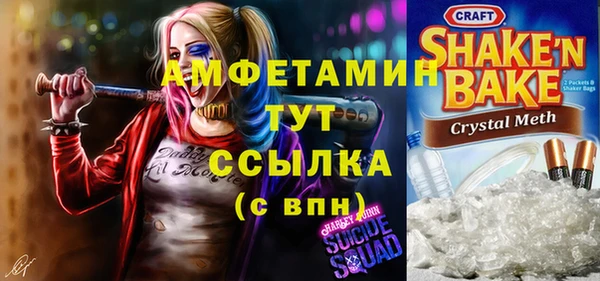 МДМА Арсеньев