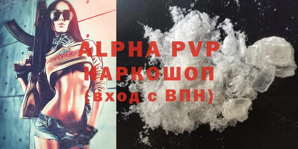 стафф Аркадак
