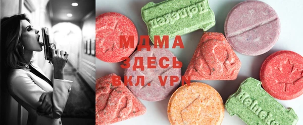 МДМА Арсеньев