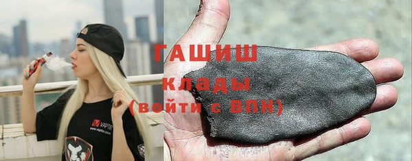 стафф Аркадак