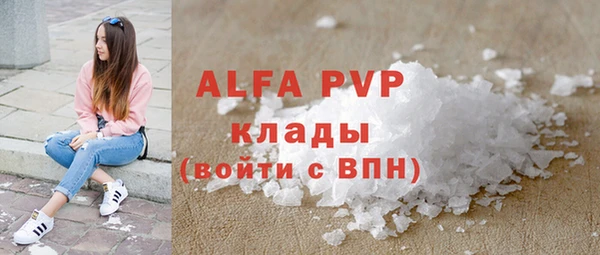 МДМА Арсеньев