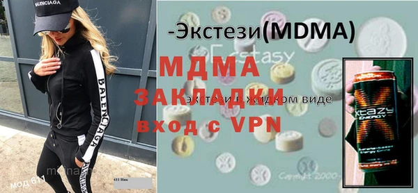 МДМА Арсеньев