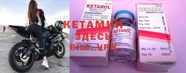 стафф Аркадак