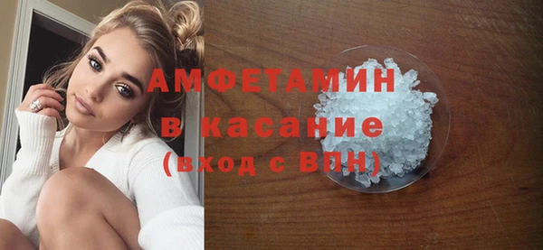 МДМА Арсеньев