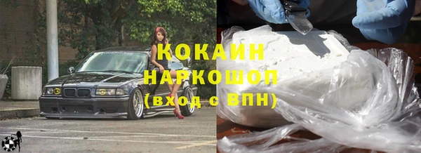 МДМА Арсеньев
