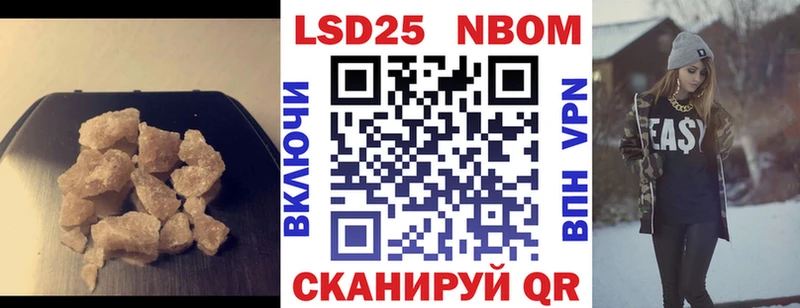 LSD-25 экстази кислота  Гай 
