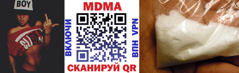 наркошоп Гай MDMA кристаллы