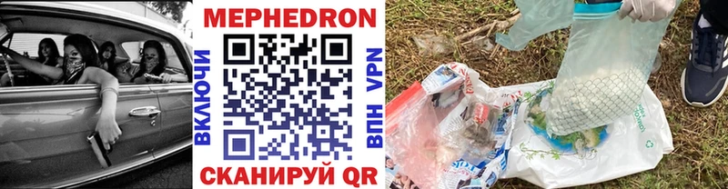 сайты даркнета формула  blacksprut ССЫЛКА  МЕФ кристаллы  Гай  магазин продажи  