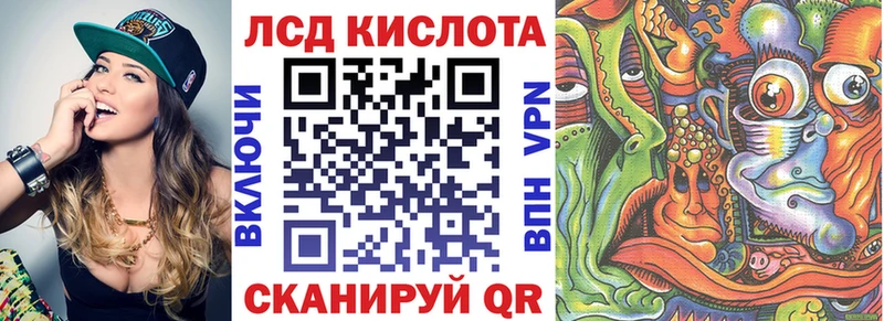 Марки NBOMe 1,8мг  kraken   Гай 