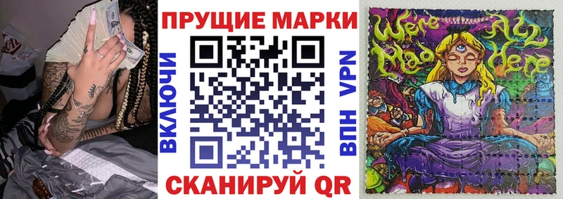 Марки NBOMe 1500мкг Гай