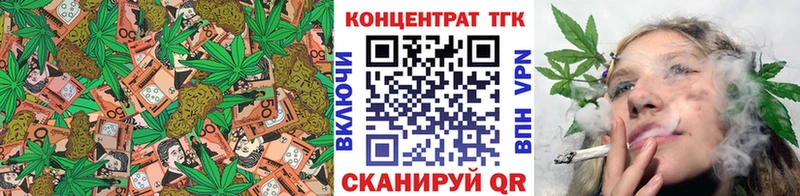 Дистиллят ТГК вейп с тгк  блэк спрут вход  Гай 