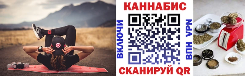 Каннабис конопля  Гай 